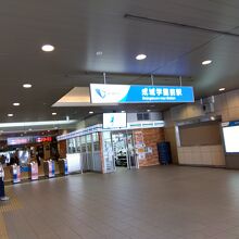 成城学園前駅