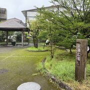 雲仙足湯広場