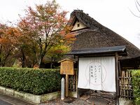 パンとエスプレッソと嵐山庭園