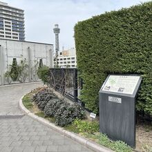 アメリカ山公園にある説明書き