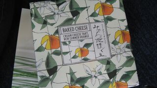 石舟庵 ラスカ熱海店