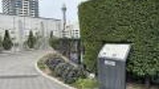 平成１８年、公園を作るときの調査で見つかった