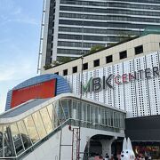 MBK Center (Mar Boon Krong)