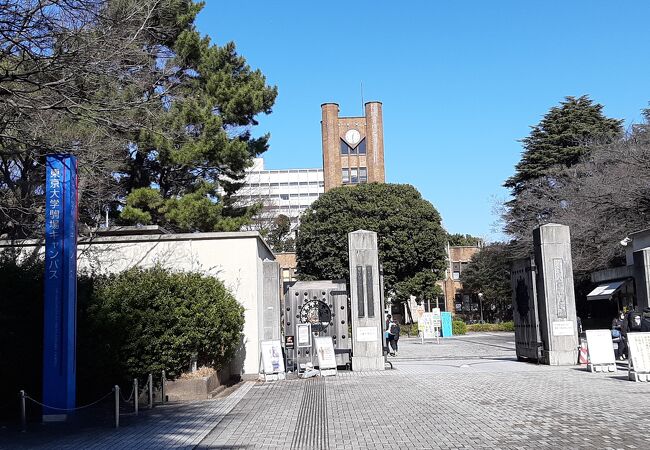 東京大学 駒場キャンパス