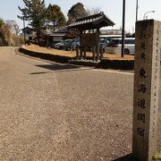 関宿の京都側からの入口