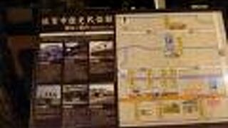 様々なタイプの建物をいっぺんに見れる場所