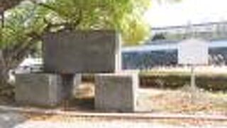 太田道灌没後450年の記念