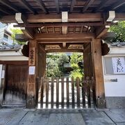 画家・伊藤若冲の菩提寺