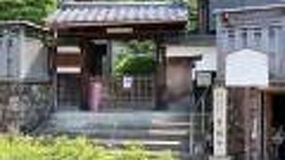 維新の道に続く高台寺南門通りにあります