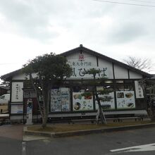 東大寺門前夢風ひろば