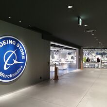 BOEING STORE