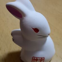 見返りウサギのおみくじ