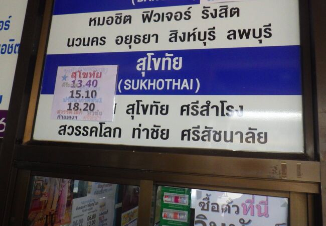 カムペーペット バスターミナル