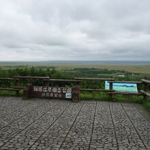 天気が良ければ阿寒岳も見えるらしいです