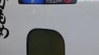 2022年11月20日の武雄温泉９時19分発かもめ９号長崎行きの様子について