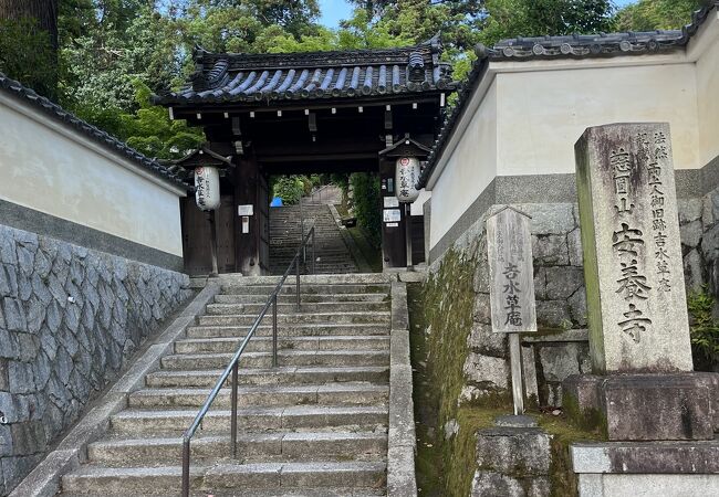 円山公園の奥にある寺院