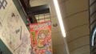 心が晴れやかになりました