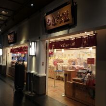 ターミナルビル４階にある。お土産にオススメ
