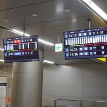 駅の電光掲示板。