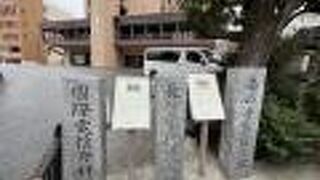 外人さんの居留地