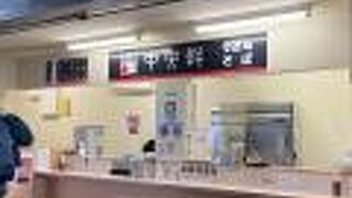 かしわうどん390円