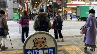 お土産を買いに行きました