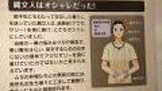 田沢湖ばかりでない