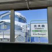 秋田新幹線区間を普通料金で行けるが、本数少ない