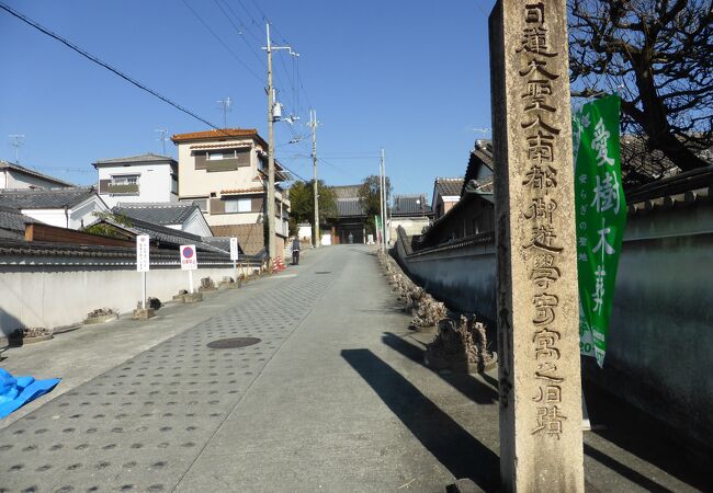 近鉄奈良駅近くの日蓮宗寺院