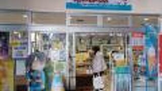 鬼太郎グッズを買う事ができます。