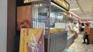 焼き芋🍠ソフト