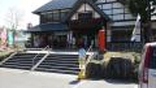 あわまんじゅうを購入できます