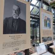 シーキャンドルのある公園。藤沢市が整備した観光施設