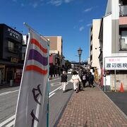 成田山表参道