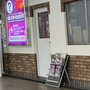 わずか４駅です