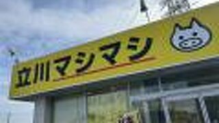 立川マシマシ 太田店