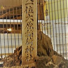 大原稲荷神社の北側には、「天一位大原稲荷神社」の標石柱です。