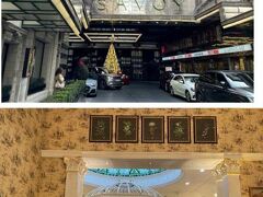 The Savoy Hotel 写真