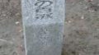 安らぎはあります