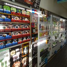 自販機コーナー