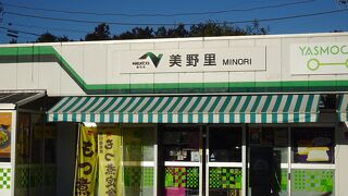 小さいながら売店は工夫した品揃え （美野里パーキングエリア） 