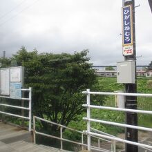 東根室駅