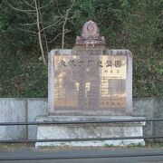 松戸散策(2)・城探訪(2)で大谷口歴史公園に行きました