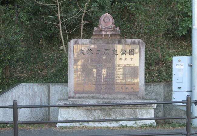 松戸散策(2)・城探訪(2)で大谷口歴史公園に行きました