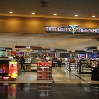 Duty Free Shop AV.