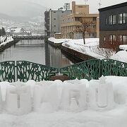 雪の日の小樽運河
