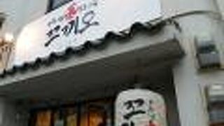 タッカンマリ&タットリタン コッキオ 鶴橋店