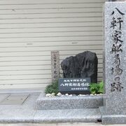 江戸時代に賑わっていた京と大坂を結ぶ船着き場