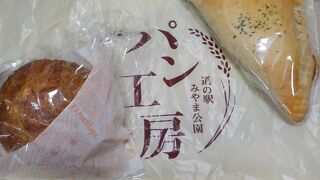 道の駅みやま公園