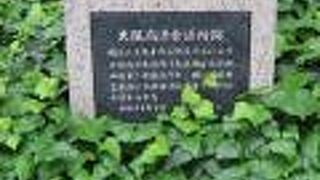 現在の商工会議所にあたる組織